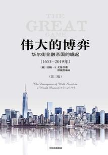 九天仙殒