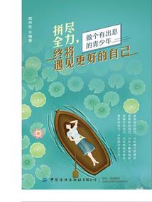 重生空间之悠闲农女好种田