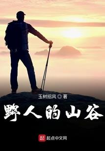 休眠舱