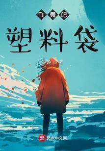 电子竞技之荣耀