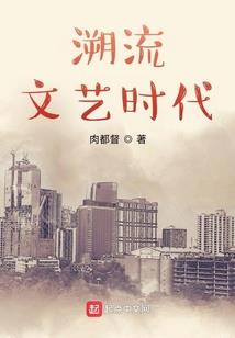 永恒的生命力