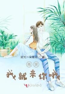 江山于始与美人