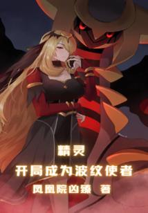 帝王劫：绝宠弃妃