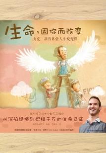 末世之毁灭潮汐