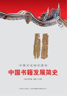 豪门天价宠：最强少奶奶
