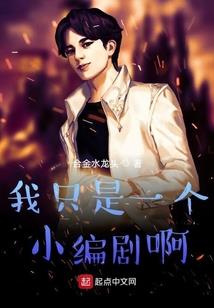 太子妃成长札记