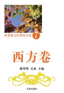 人名