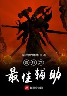 诸神之末日