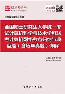 入主乾坤