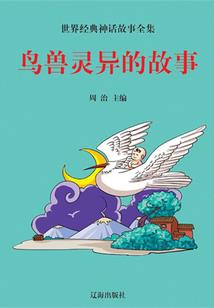 文明使者