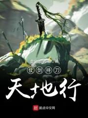 永恒星辰之星辰武神