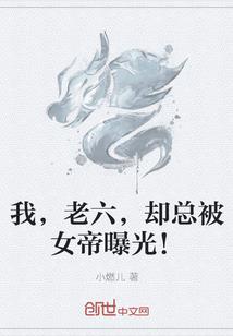 我和我的外星女友