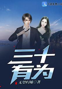 枫印无名