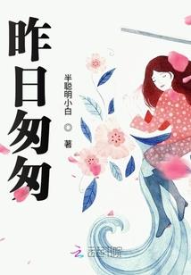 我吃了个系统