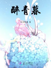 殿下你妹又掉了