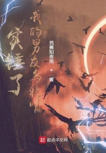 江南挽歌：媚倾宸宫（完本）
