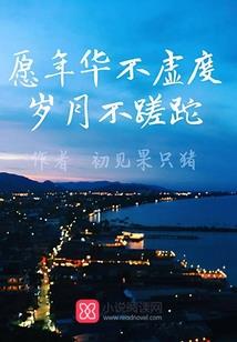 大概是个吓人的故事