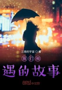 彼时此时