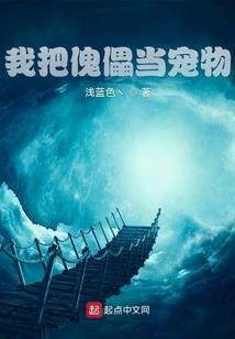 陈情之我不是狗