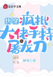 末日大圣母