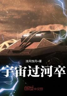 读心者的恋爱咨询事件簿
