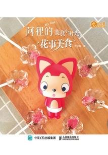 我不小心成了国民女神