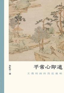 华娱之顶流是如何炼成的