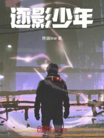 腹黑狐狸爱上小野猫