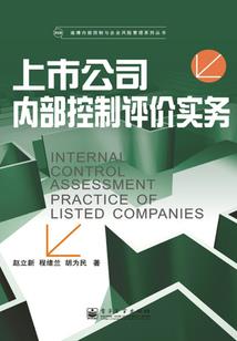 圣尊主宰