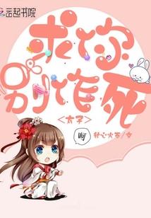 古今总裁要哪个
