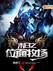 爱上你——我永远不后悔