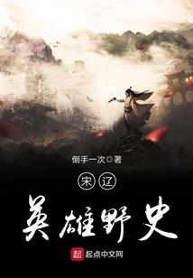 洁癖王子相逢记