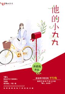 九天青云诀