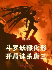 兄弟，我想当道士