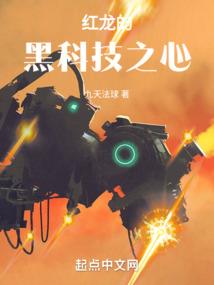 穿越魔道祖师