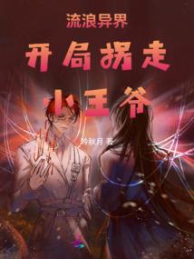 节操,大神不可爱