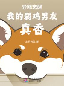 甜蜜友情之星空下的约定