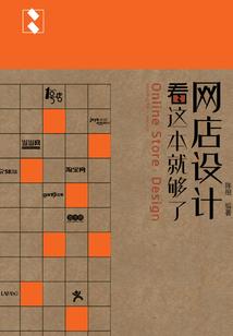 我的坑爹校园