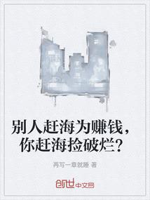 阴阳胜天