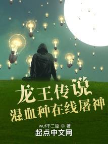 花痴王妃犯桃花