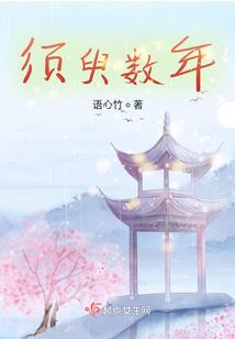 反叛残妻