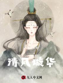 异界降临时