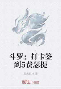 迷糊萝莉遇到爱