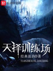 逆乱之永恒