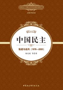 旧日音乐家