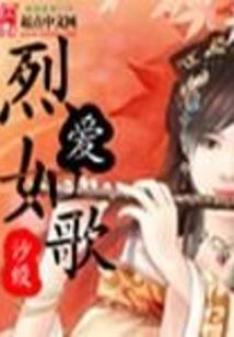 武侠之玄冰