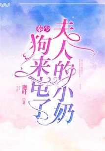 人在火影，穿成白绝