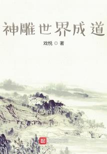 邪魅倾城：质子不为妃