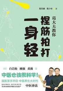 仙剑续集之蜀山情