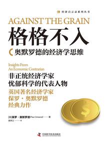 羽翼的光芒